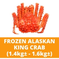 Alaskan King Crab (1.4kg±-1.6kg±) 阿拉斯加 帝王蟹 Sung Tao Frozen Seafood Shellfish Premium Crab Ketam Alas