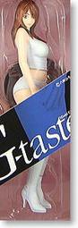 *魔力屋*YAMATO 33876 1/7 G-TASTE.真行寺由奈
