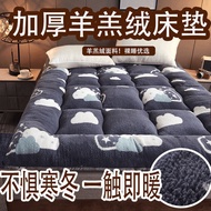 ST/🧿Thickened Warm Berber Fleece Mattress Double Tatami Mattress Student Dormitory Mattress Non-Slip Foldable Mat WAVI