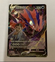 PTCG 無極汰那V CSR 異畫全圖 S8B 246/184 pokemon 精靈寶可夢 中文