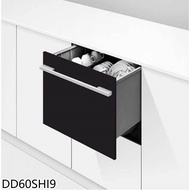 Fisher&amp;Paykel菲雪品克【DD60SHI9】單層設計抽屜不含門板洗碗機(全省安裝)(全聯3000元)