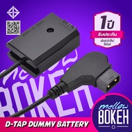 Kingma D-Tap Dummy Battery แบตดัมมี่ แบตกล้อง [รับประกัน 1 ปี]