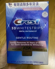 Crest 3D whitestrips 美白牙貼