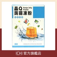 台灣晶Q蒟蒻凍粉 100克 (到期日:2027/06/17)