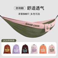 German Outdoor Hammock Thickened Anti-Rollover Indoor Swing Children's Cradle Swing Outdoor Net Bed 