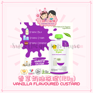 Little Etoile Organic Baby Puree Pouch澳洲小意乐全有机蔬果泥