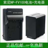 【現貨】適用于 攝像機電池充電器DCR-SX65 SX73E SX83E SX85 SX85E    大的