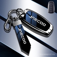 Car Remote Key Cover Case Keychain For Chery Jaecoo J7 J8 7 8 2023 2024 2025 Key Protector Holder