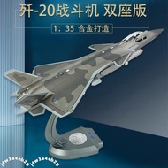 @@ 1: 35 J-20S Two-Seat Global Fifth-Generation Aircraft J-20 Stealth Fighter Model J-20 Alloy