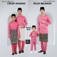 MA14 Dusty Pink BAJU MELAYU ZEEDAN CEKAK MUSANG TELUK BELANGA DEWASA &amp; KANAK KANAK BUDAK KOLAR LEHER BULAT SLIM FIT .