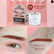 🔥 โปร 2 แถม 1🔥 สีเพ้นท์คิ้วhenna by MF มิ้วฟอร์ด ติดทนนาน2-5วัน *แถม* แปรง 3 ด้าม + บล็อคคิ้ว45 คู่