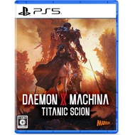DAEMON X MACHINA: TITANIC SCION | Japan Mecha Action Game for PS5 | Arsenal Reborn