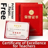 FEIYU | Custom First Prize Award Certificate