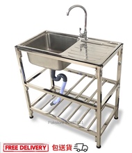 🚚免運費 Sink stainless steel 不鏽鋼水盤 洗碗盆 Kitchen sink洗菜盆 洗碗池 洗手盤 昇盤 廚房 鋅盤🚚