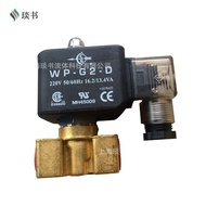 Taiwan Strong Solenoid Valve Piston AD-10A-N-G2 AD-10C-N-G2CS High Temperature AD-10B-N-G2 DBJ0
