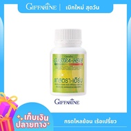 Gastra-Herb แกสตรา เฮิร์บ กรดไหลย้อน ท้องอืด จุกเสียด แน่นท้อง แผลในกระเพาะ ปวดท้อง แสบท้อง แน่นหน้า