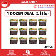 ⭐1 DOZEN DEAL⭐ 20PCS SML Plaster | Pain Relief Patch | 活血透骨膏