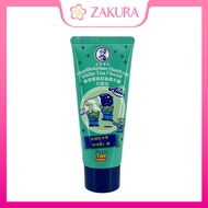 Mentholatum Handveil Toy Story Alien 50g