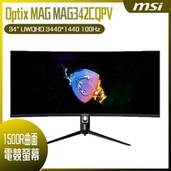 MSI 微星 Optix MAG MAG342CQPV 曲面電競螢幕 (34型/3440*1440/21:9/100hz/1ms/VA/HDMI)
