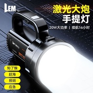 LEM Portable Strong Light Flashlight Super Bright Outdoor Long-Range Long Battery Life Knows Monkey 