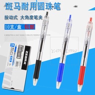 ☀️Ready Stock☀️Refillable Refill Barrel Logam Anti Oksidan Japan Zebra Zebra Stationery Durable Ball