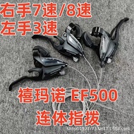 1/SHIMANO Shimano Shimano Finger Shifter EF500 3-7-8Speed Integrated Thumb Dial Bicycle Shifter