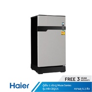 ตู้เย็น 1 ประตู Muse series ขนาด 5.2 คิว รุ่น HR-CEQ15X