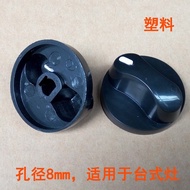 Gas Stove Switch Knob Embedded Gas Stove Metal Button Stove Universal Igniter Igniter Handle XN04