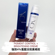❤️4千好評 包順豐‼️ 美國 ZO skin health   pigment control+ brightening creme 4% Hydroquinone  +20%  Vitamin C