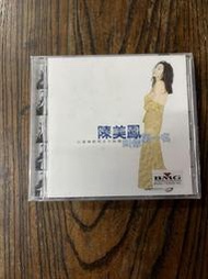 二手CD 陳美鳳 叫你第一名(未拆封) 3g白1