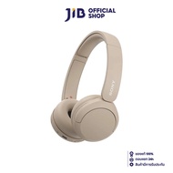 WIRELESS HEADPHONE (หูฟังไร้สาย) SONY WH-CH520 CREAM (WH-CH520/CZ)