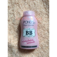 Ponds BB Magic Powder