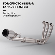 For 675SR 675-SR CF675SR Motorcycle Exhaust Escape Front Link Pipe Connection 51mm Exhaust
