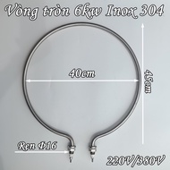 Điện trở vòng tròn công suất 6kw inox 304 cho nồi xôi xôi điện áp 220V và 380V.
