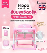 ของแท้ ศูนย์ไทย Apramo Flippa Rockstar Limited Collection 24:7