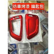 BMW Glossy Paint Key Shell Case F30 F31 F20 F02 GT F84 G30 G02 G03 G20