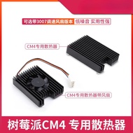 Raspberry Pi CM4 CM5 Heatsink Compute Module 4 Cooler C235 Protective Shell Case