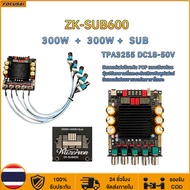 ZK SUB600 แอมป์จิ๋ว ระบบ 2.0+sub TPA3255 DC18-50V บอร์ดขยายเสียงบลูทูธพร้อมขยายซับวูฟเฟอร์ เครื่องขย
