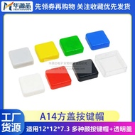 Moa keycaps cute keycaps A14 Square Button Cap 12 * 12 * 7.3mm Tact Switch B3F-4055 Square Cover Tra