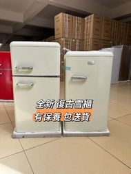 💎復古雪櫃 Retro refrigerator 全新 雪櫃 雙門雪櫃 家用雪櫃 冷藏冷凍節能 迷你雪櫃mini refrigerator  包送貨