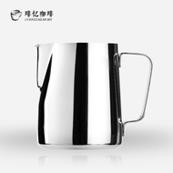 Mongdio Coffee Latte Cup Household Stainless Steel Latte Cylinder Scale Milk Foam Cup Sharp Coffee M