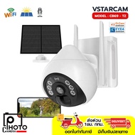 VSTARCAM IP CB69-TZ  WI-FI SOLAR  กล้องโซล่าเซลล์ พร้อมแบตเตอรี่ในตัว 10000mAh (ส่งด่วน1ชม.กทม)