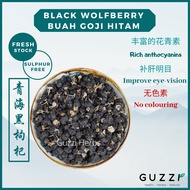Black Wolfberry Goji Hitam 黑枸杞花青素饮料 Guzzi Herbs
