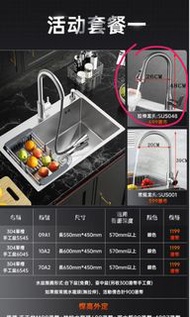 全新拉頭花灑式水龍頭