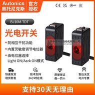 Autonics BJ10M-TDT-P Penderia Fotoelektrik Persegi Pengesanan Jarak Jauh Suis Fotoelektrik Rasuk Mel
