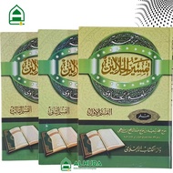 Tafsir Jalalain Meaning of Javanese Pegon/ Gandul 3 Volumes