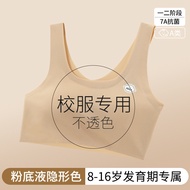 Girls Children 12 Years Old Small Vest Bra ny5.26