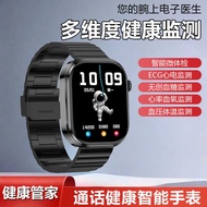 Smart Watch ECG ECG Image Smart Health Management Watch Heart Rate Blood Oxygen Monitoring Uncreated