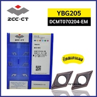 เม็ดมีด INSERTS DCMT DCGT DCMT070204 DCGTT070204 เม็ดD07 เม็ดหน้าเดียว