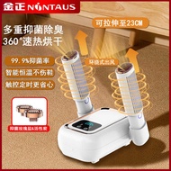 Shoe Dryer Shoe Dryer Shoe Dryer Dryer Shoe Dryer Household Smart Shoe Dryer Dryer